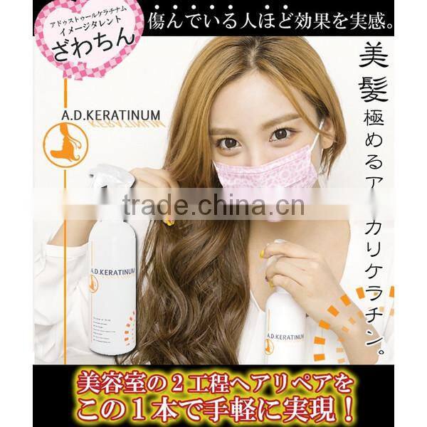 A.D Keratinum Spay Type Made in Japan japanese hair spray
