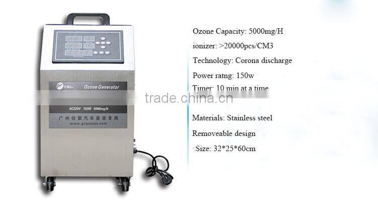 220V/110V automatic car wash ozone system generator