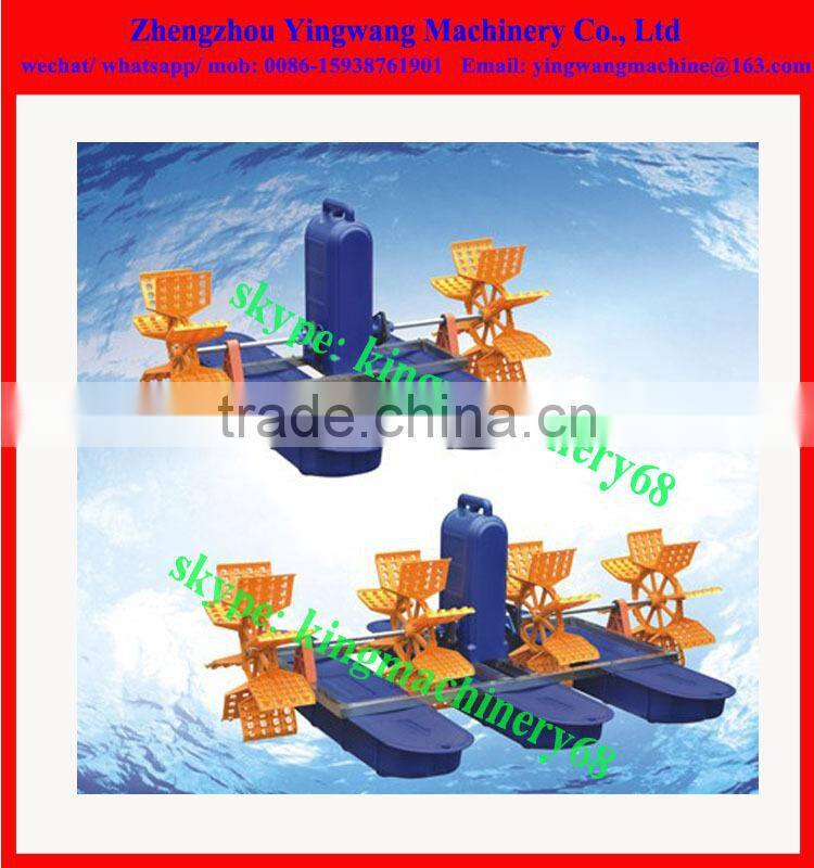 prawn pond aerator