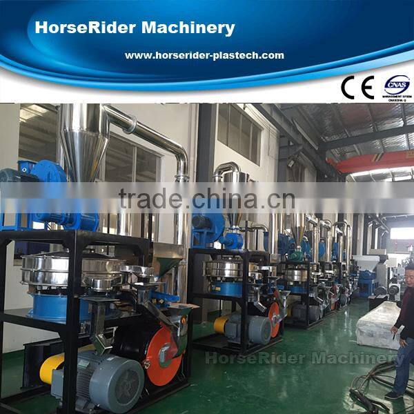Recycling Plastic Granule milling machine high speed powder miller Machine Zhangjiagang Machinery China supply