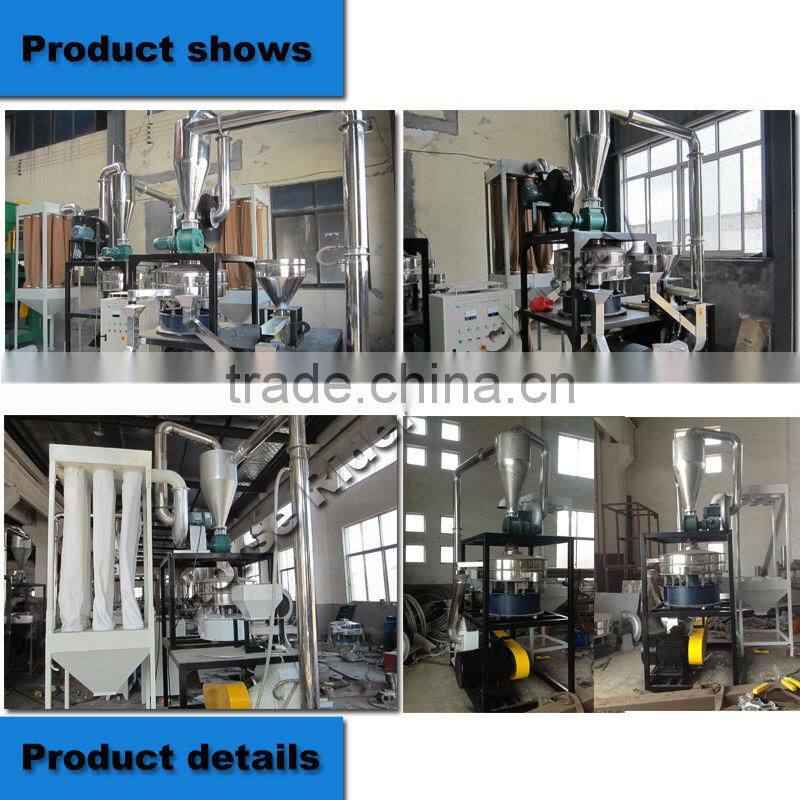 high quality milling machine pvc powder milling machine universal milling machine price