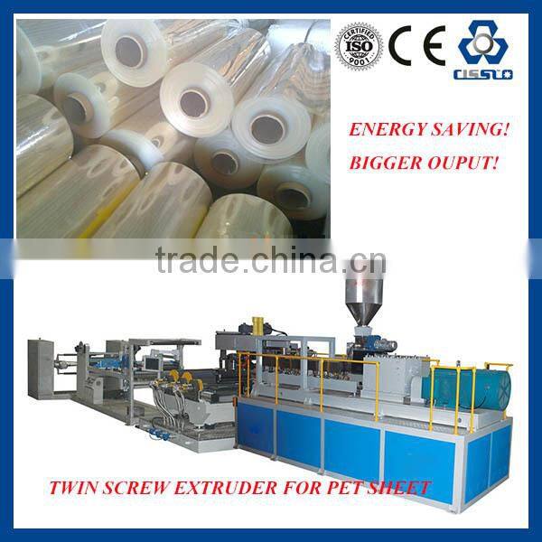 HIGH PERFORMANCE BIGGER OUTPUT DOUBLE SCREW PET SHEET PRODUCTION MACHINE