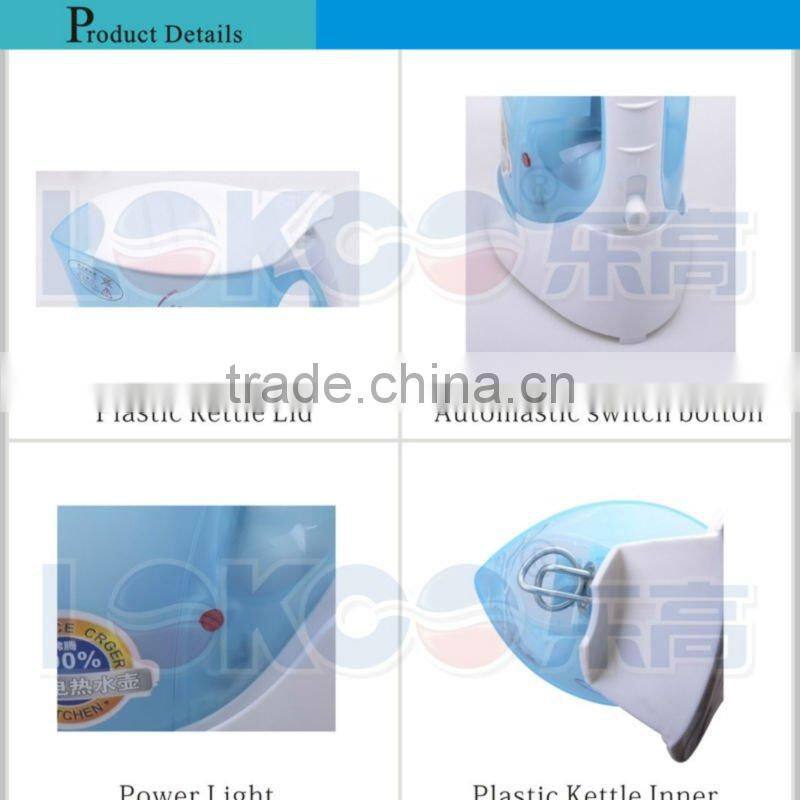 2012 HOT Sale Mini Automatic Plastic Electric Kettle with CE/RoHS