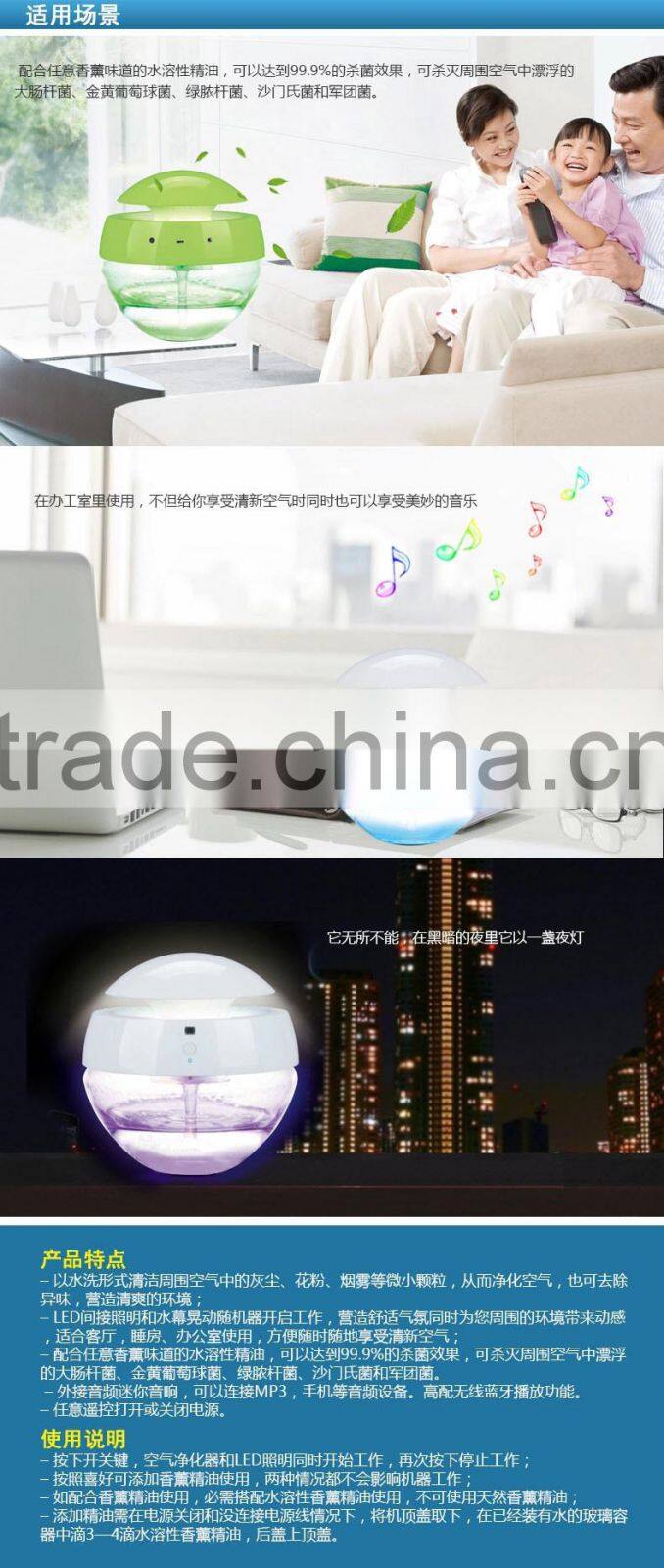 2016 Hot-selling Multifunction Speaker With Air Purifier Humidifer Music Speaker