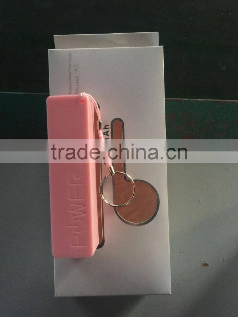 2600mAh Real Capacity Sales Promotion Gift Keychain China Cheap Power Bank for Mobile Phone