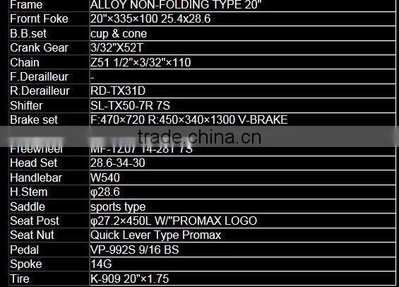 Small Bicycle Japanese Design MINIVELO Japanese bike brands