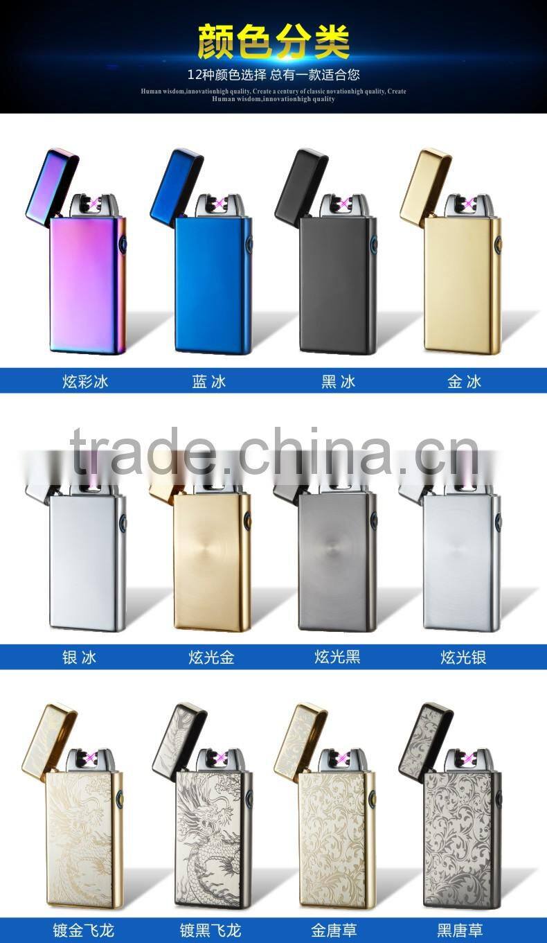 Customized gifts metal electric arc Lighter pulse USB with CE&FCC&ROHS