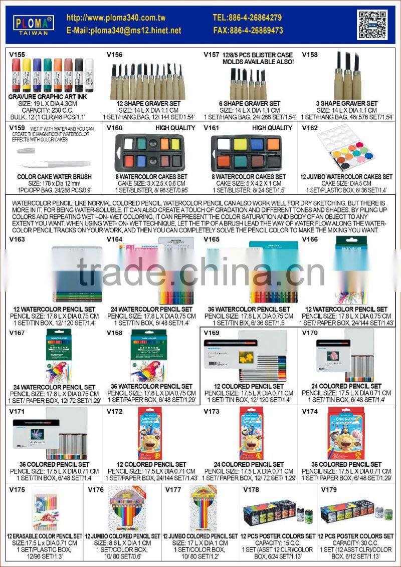 8 VIBRANT WATERCOLOR PAINTS CAKES SET