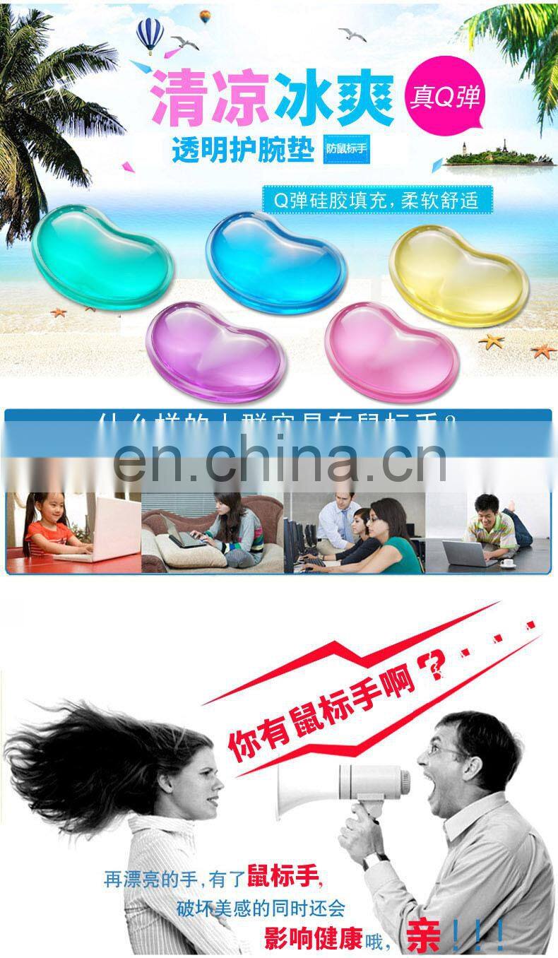 Heart-shaped Translucence Silicone Wrist Rest Cool Hand Pillow Wrist Rest #GS-04