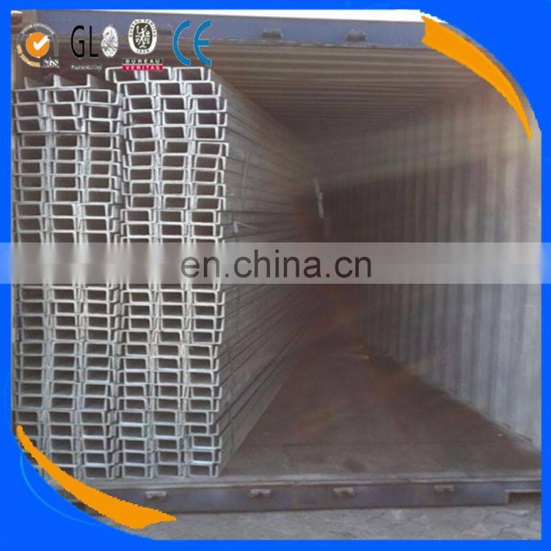 Q345/Q235/JIS/ASTM/GB/UPN/UPE/IPE/HEA/U CHANNEL/U SECTION/U BEAM/