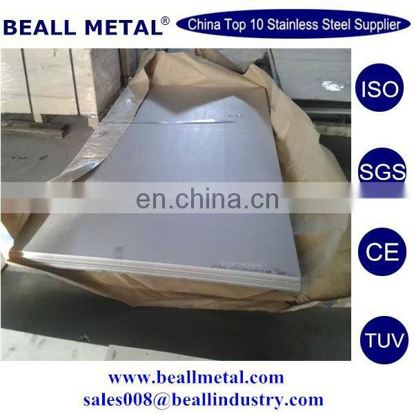 best quality B162 Nickel 201 UNS N02201 DIN W. Nr. 2.4061, 2.4068 Sheet and plate manufacturer