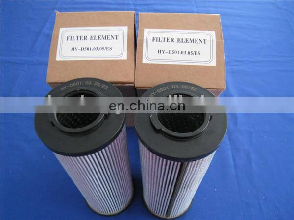 Small sizes 25 micron filter stainless steel wire mesh cone filters Plasser hydraulic oil filter HYD50122525HES export to Russia