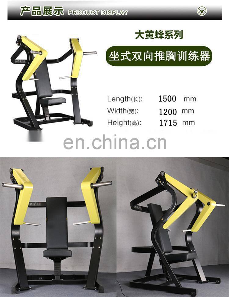Gym equipment power rack for Wide Chest Press/plate loaded machine