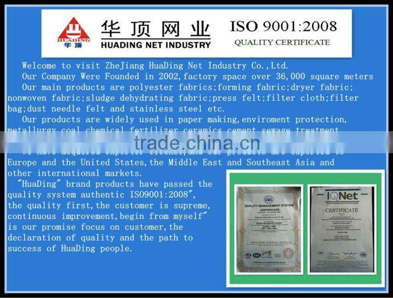 sewage treatment plant