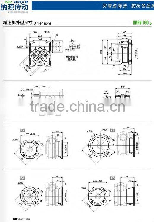 Nmrv090 50 : 1 low price high quality Industrial equipment gearbox