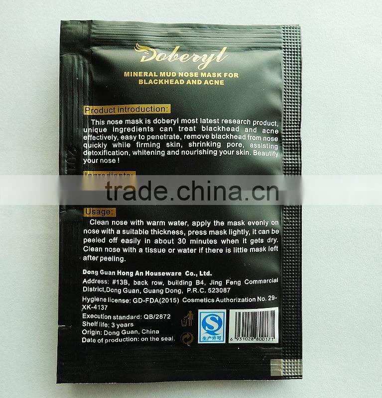 Blackhead Remover Mask Face Care Doberyl Facial Peeling Nose Pore Cleanser Deep Cleansing Black Head EX Pore Strip