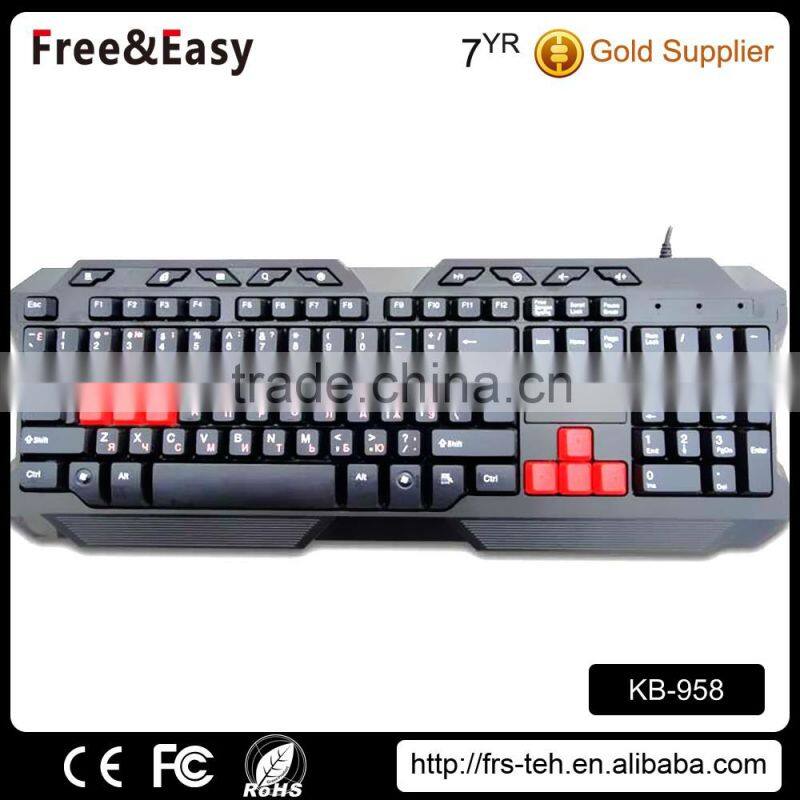 2016 Hot Sale Cheap Wired Multimedia-Gaming Keyboard for PC