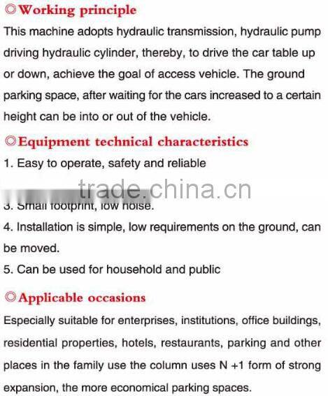 2016 hot sales parking lift