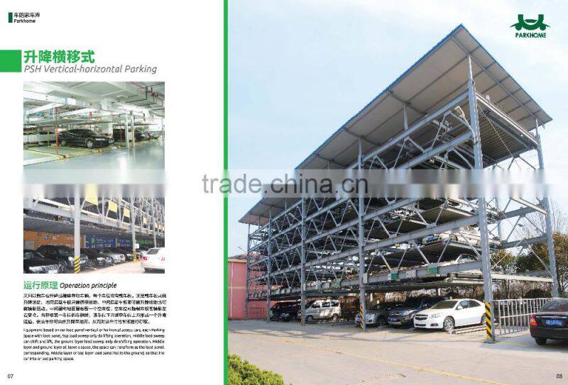 hydraulic horizontal-vertical PSH Parking Lift system