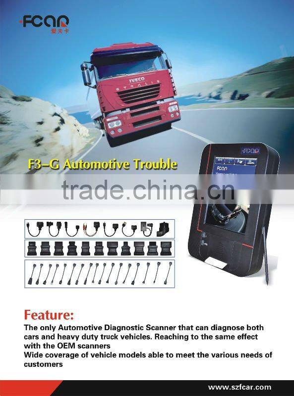 Super Universal Automobile Diagnostic tools FCAR F3 series F3-G for both Car + Heavy Duty truck diagnose machine
