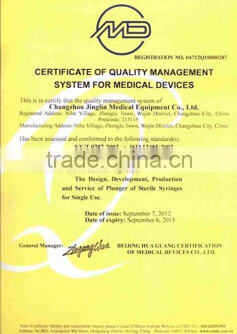 syringe rubber piston