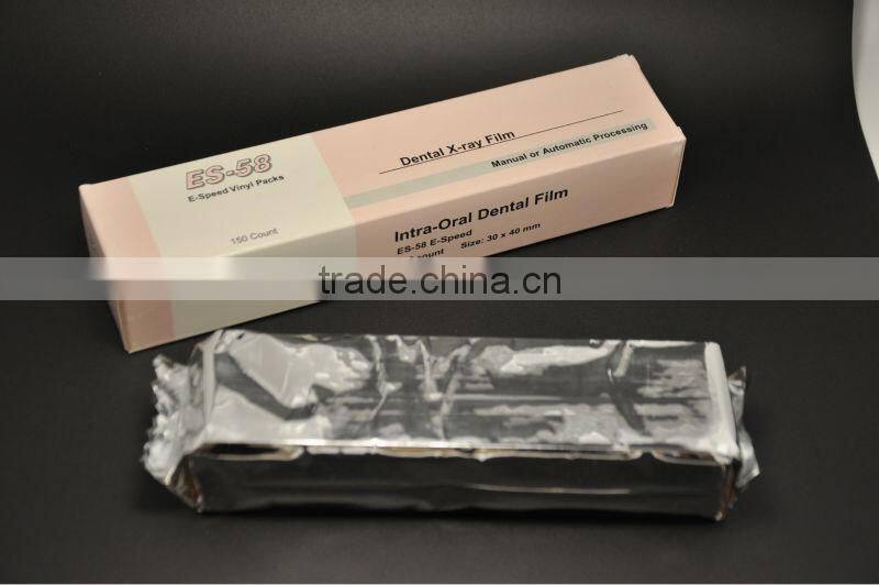 Hot sale E-Speed intra-oral dental film/Medical x-ray film