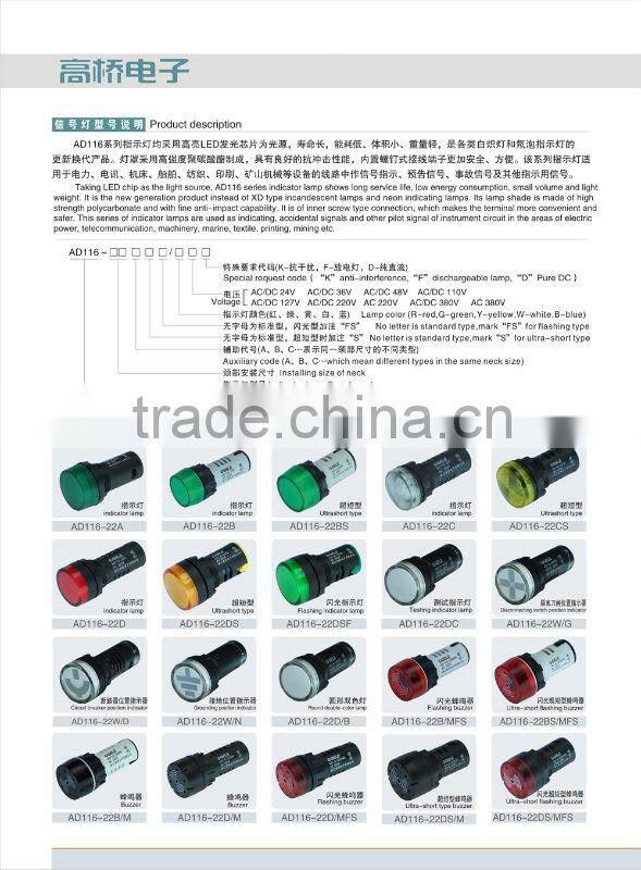 LED Pilot lamp (AD116-22D)