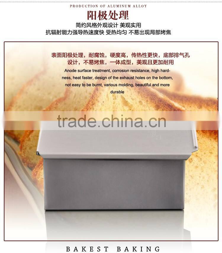 8933 BAKEST new 450g aluminium alloy rectangular toast box/high quality baking tools