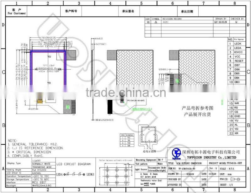 1.54 inch 240*240 resolution small size lcd with touch panel