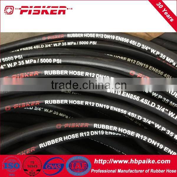 high pressure steel wire braided hyraulic rubber hose