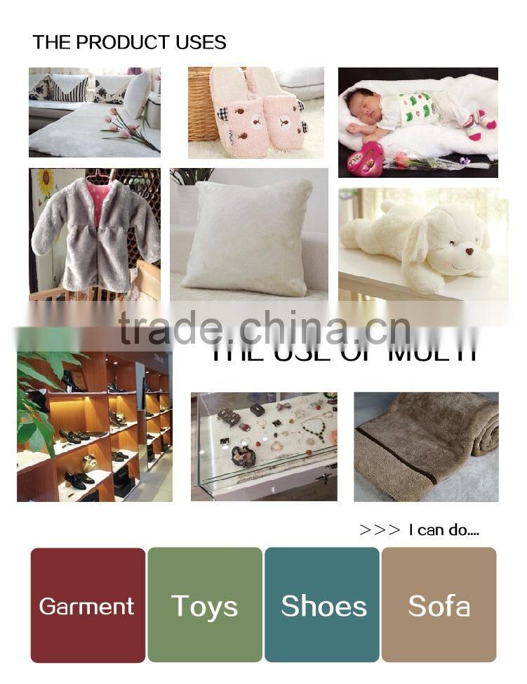 Super soft carpet fabric