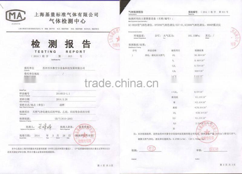 Liquid natural gas plant with high quality