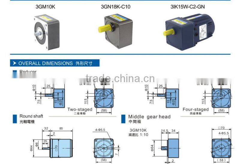 HOULE low noise Ac motor asynchronous electric gear reduction motor induction motor