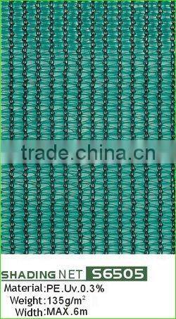 sunshade netting