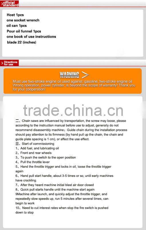 gasoline engine lawn mower