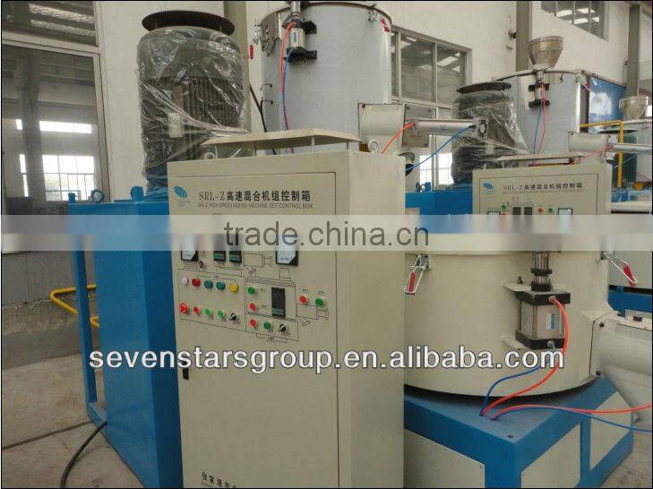 High speed plastic mixing machine