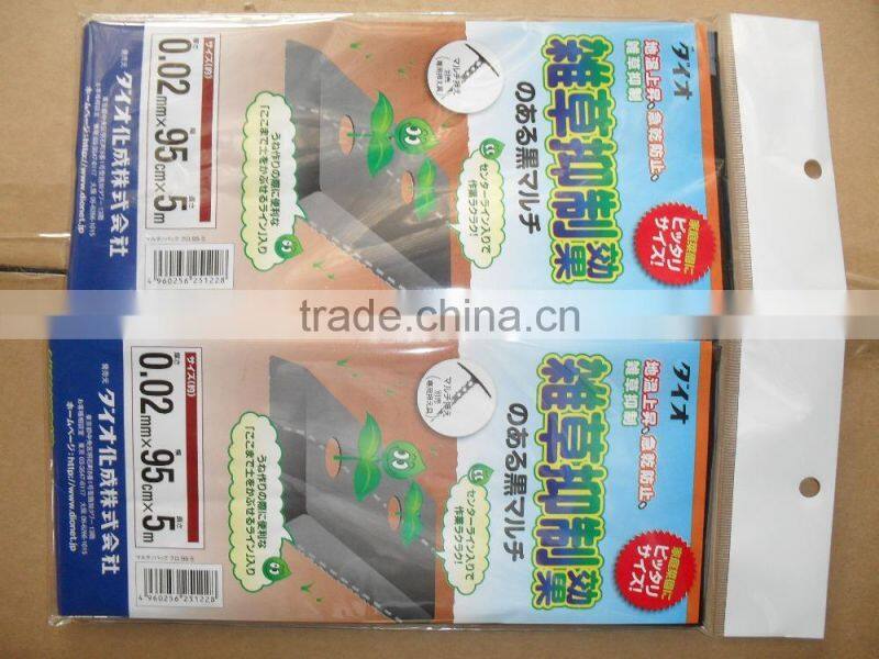 Plastic mulch sheet film packing in bags on sale