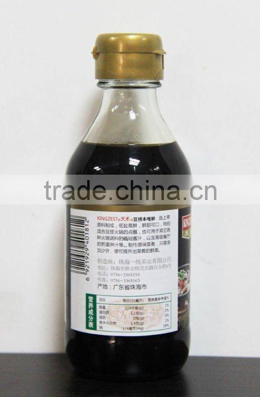 200ml hot pot soy sauce