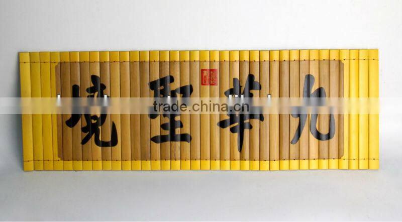 bamboo slip "The Prajna Paramita Sutra"