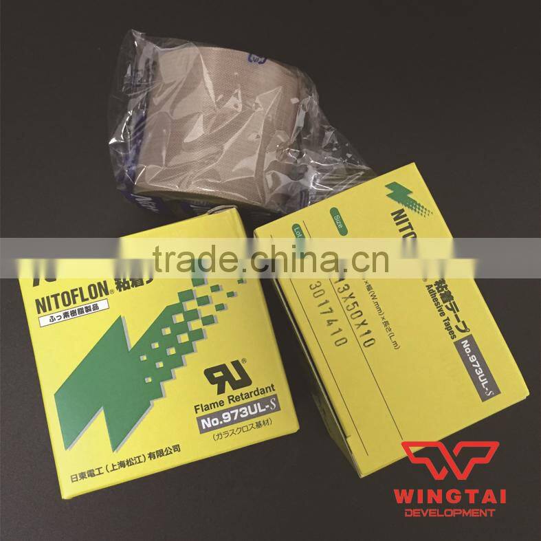 nitto tape for printing machine 973UL-S T0.13mm*W50mm*L10m