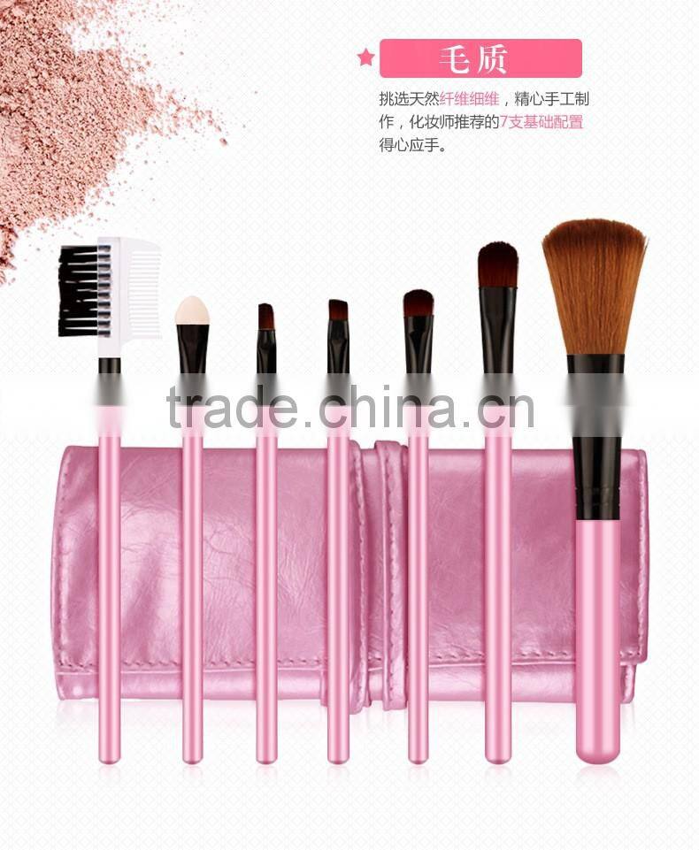 2016 New Arrival 7 Pieces Of Cosmetic Make Up Brush Set
