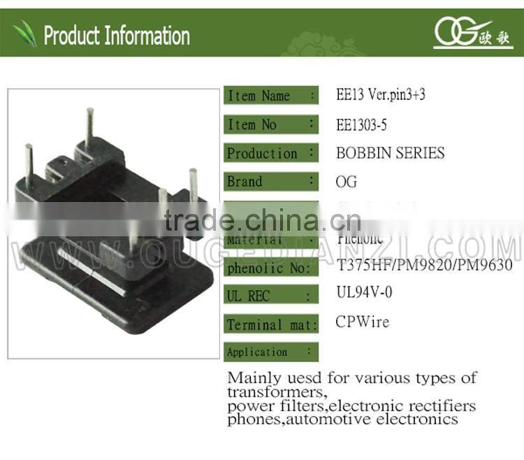 EE13 vertical pin3+3 bobbin