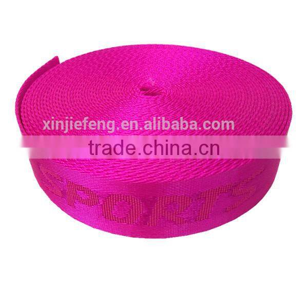 printed webbing handle for paper bags