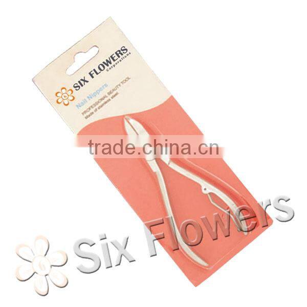 Scissors Packing and Rubber Sheet Box Packing