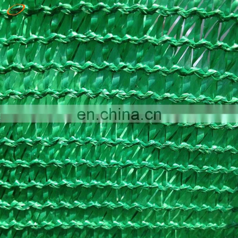 40% Green Shade Netting, agrictural sun shade net, shade cloth for dust protection