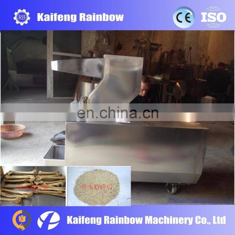 2016 20-60kg/h capacity small type bone powder making machine,big bone breaking machine