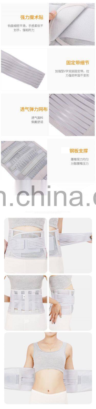 wholesale summer Fashion Light Breathable Slimming Belt Waist Support for Women