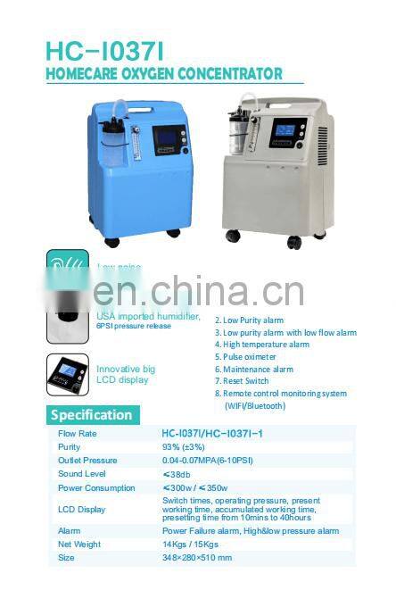 HC-I037I Mini Portable 5L oxygen concentrator with battery for travel used in Home/Car/Travel etc