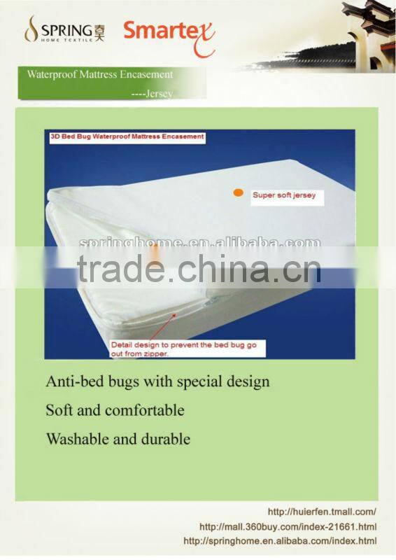 Hospitality waterproof mattress protector