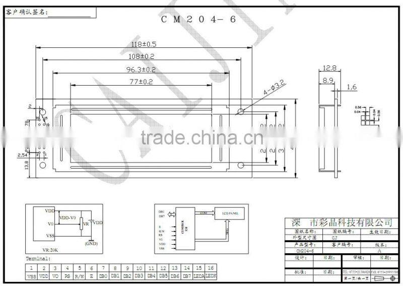 20x4 stn blue white cob lcd display module with LED backlight ,splc780d controller and pins connection.